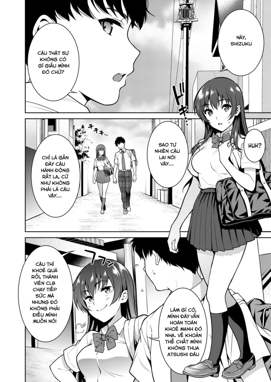 Akai Shizuku 
