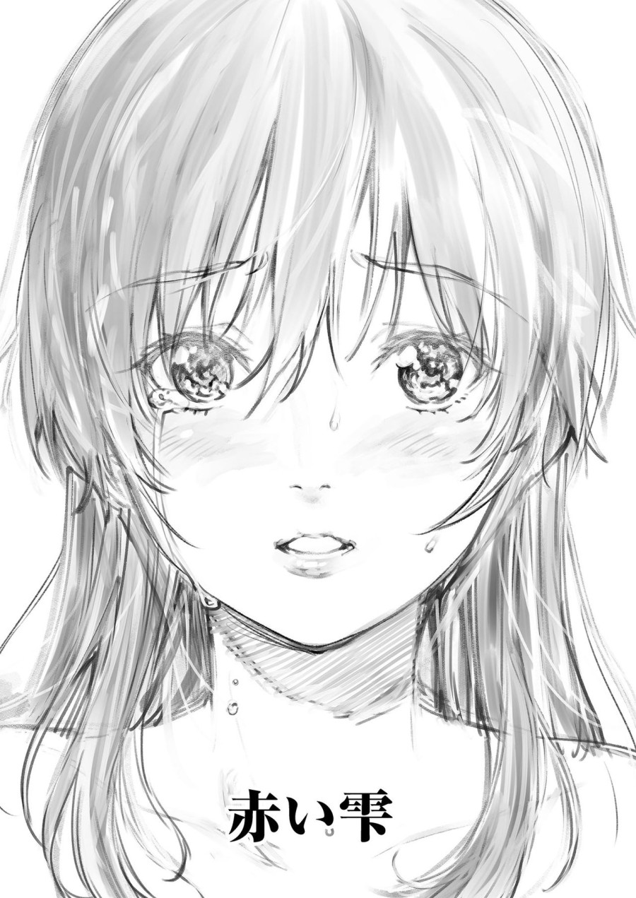 Akai Shizuku 
