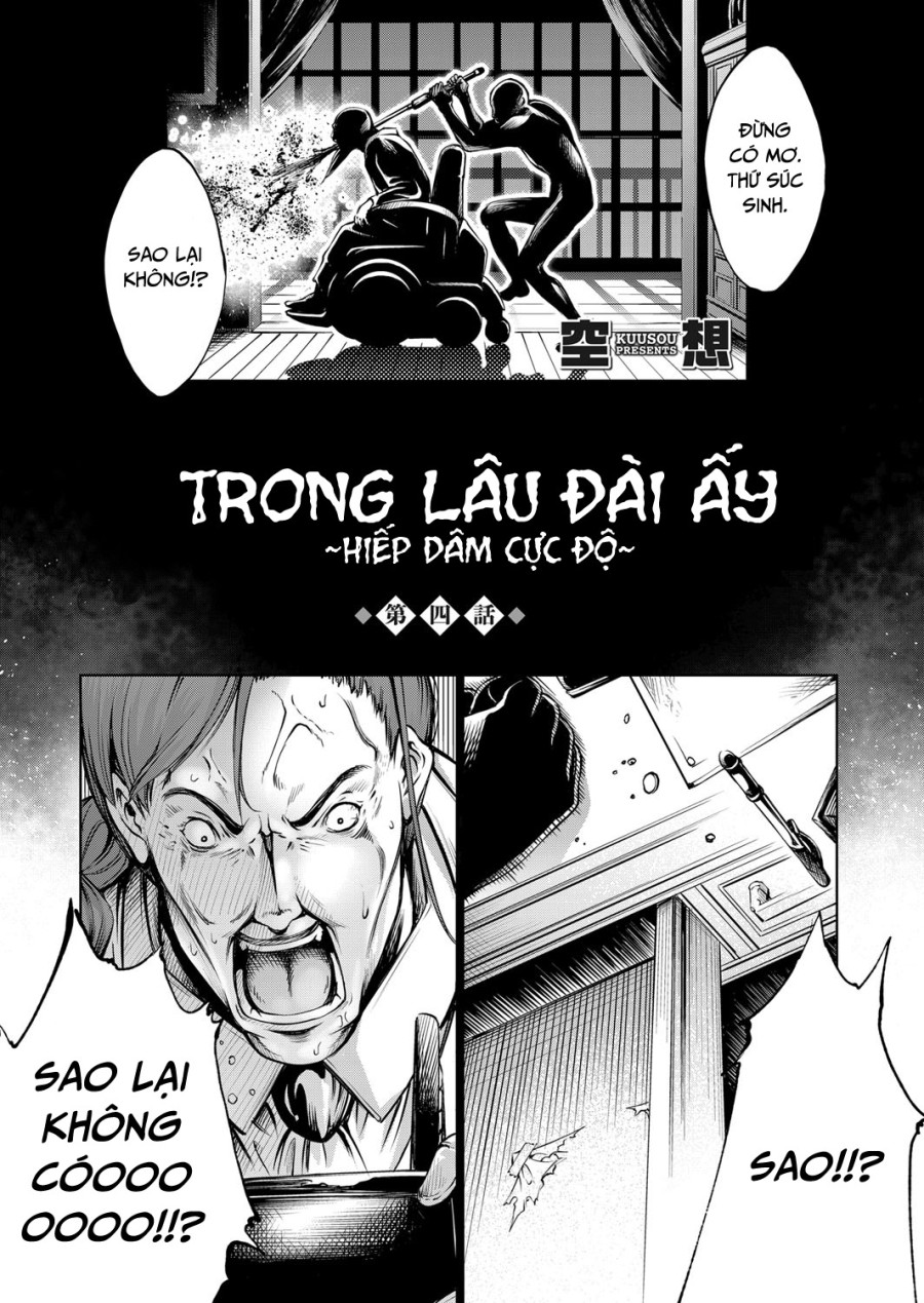 Trong Lâu Đài Ấy ~ Hiếp dâm cực độ ~ 