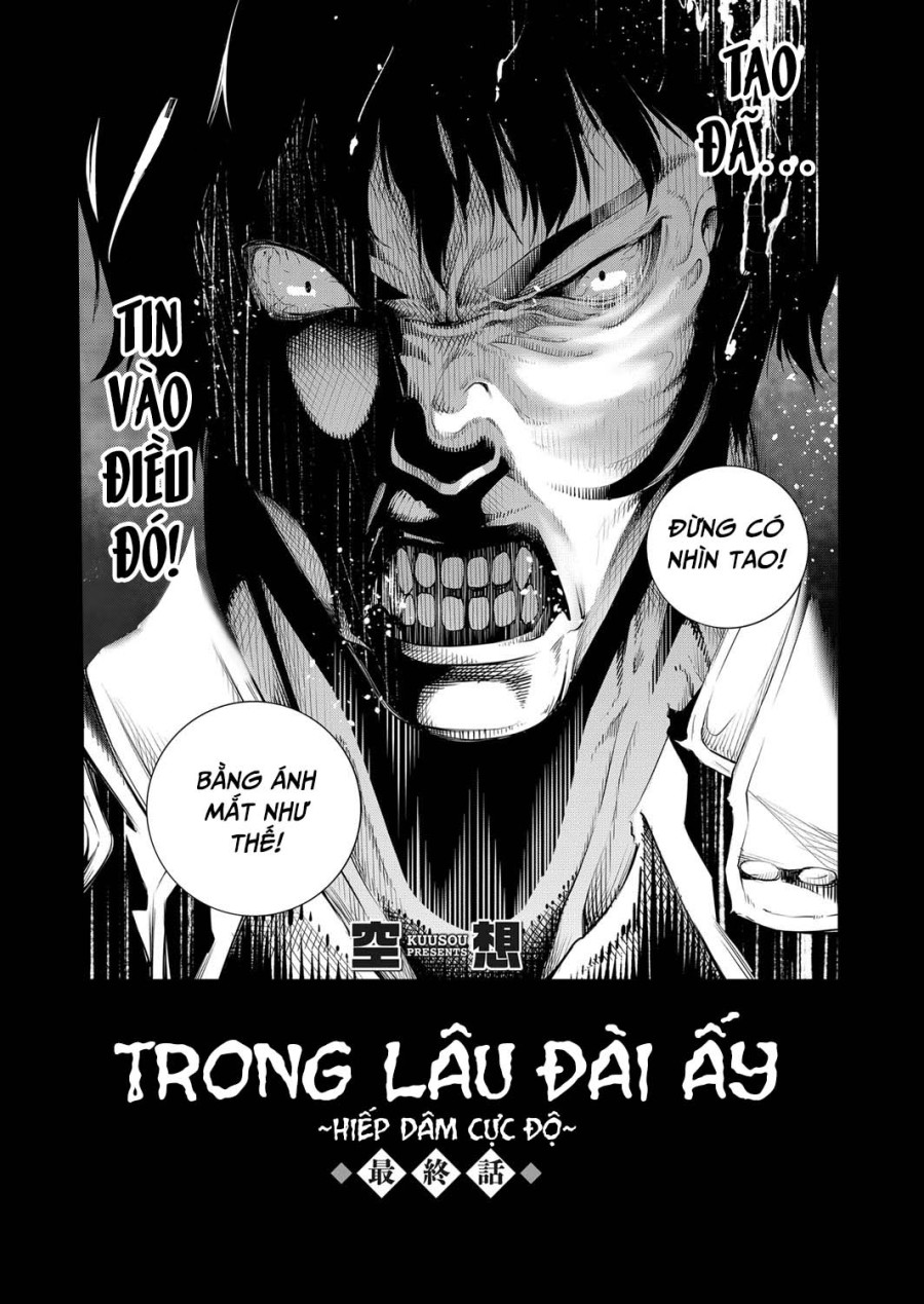 Trong Lâu Đài Ấy ~ Hiếp dâm cực độ ~ 