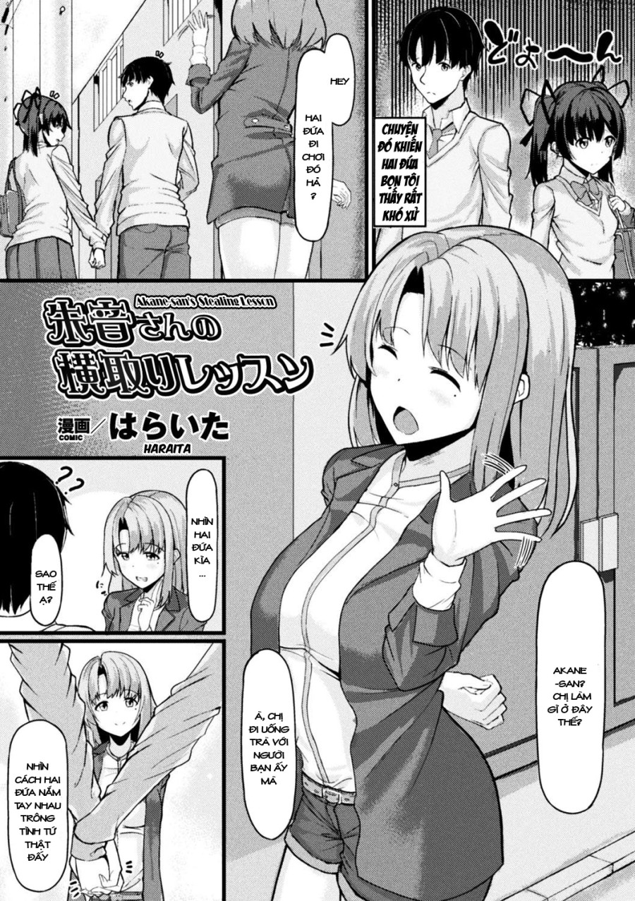 Akane-san's Stealing Lesson 