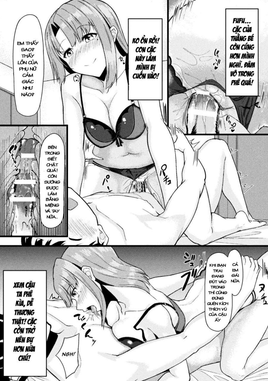 Akane-san's Stealing Lesson 