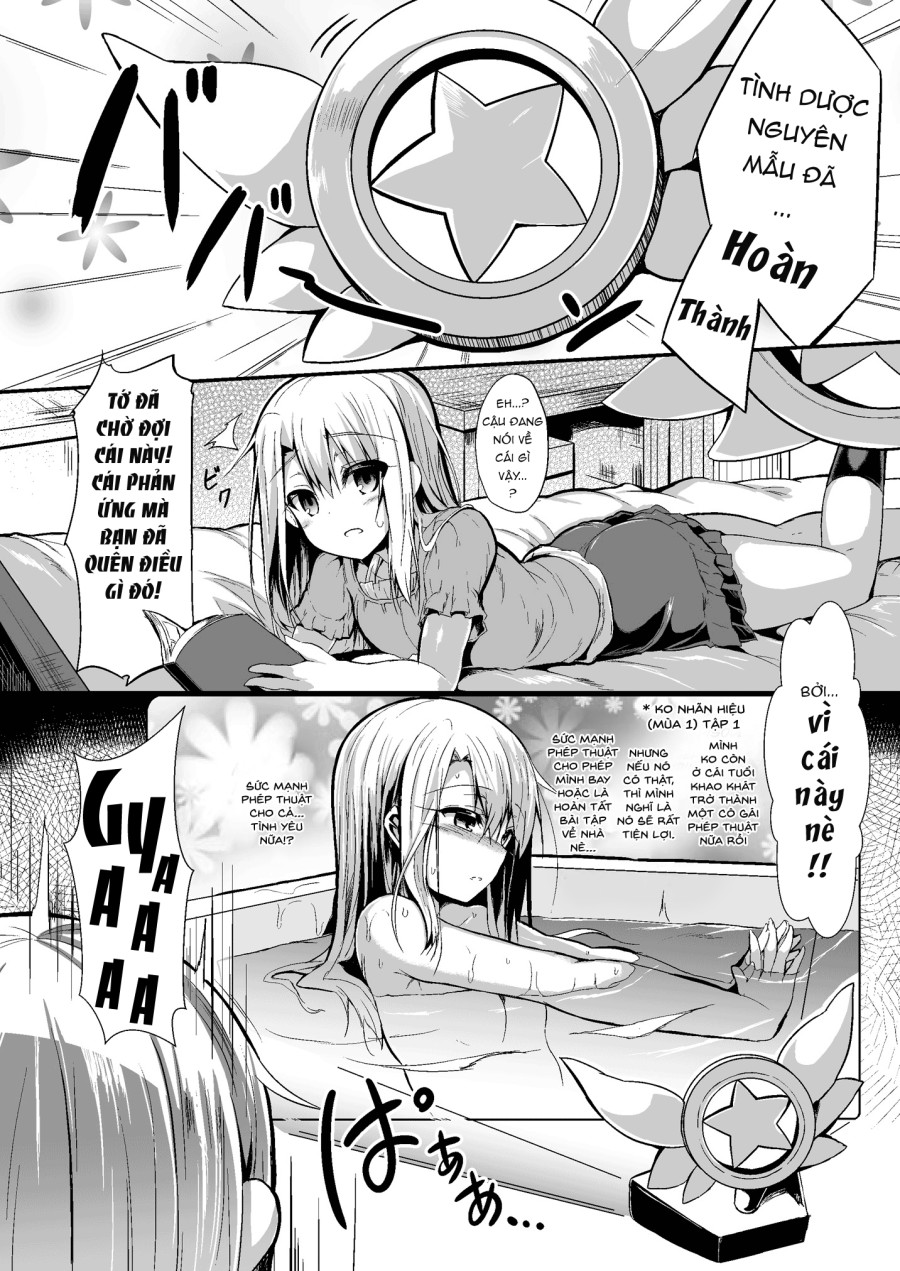 (Sen) Imouto wa Onii-chan to Shouraiteki ni Flag o Tatetai [Part 1] 