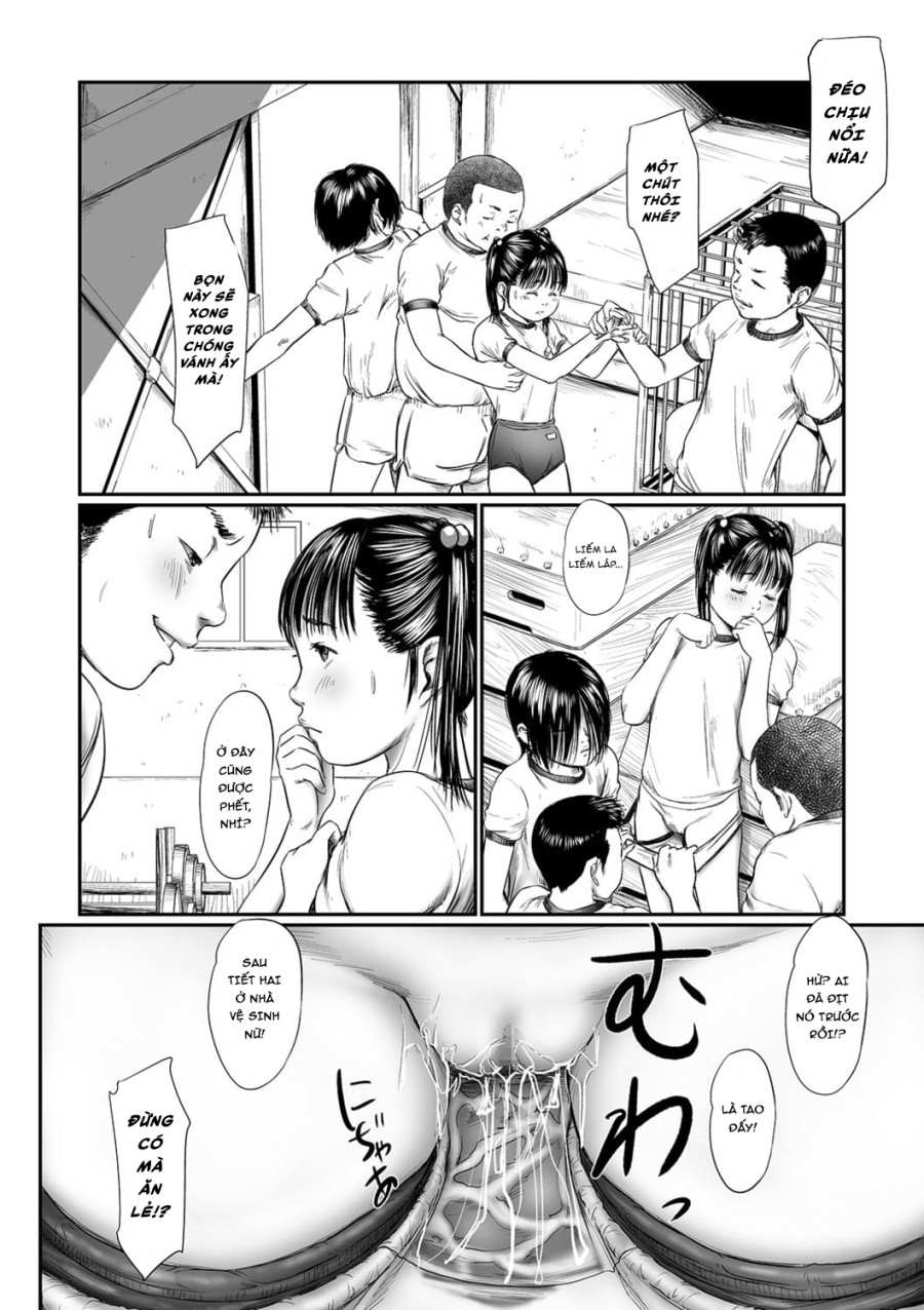 Kusamura 