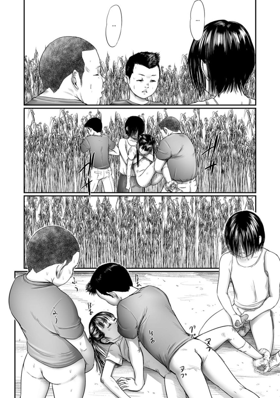 Kusamura 