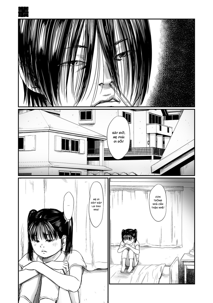 Kusamura 
