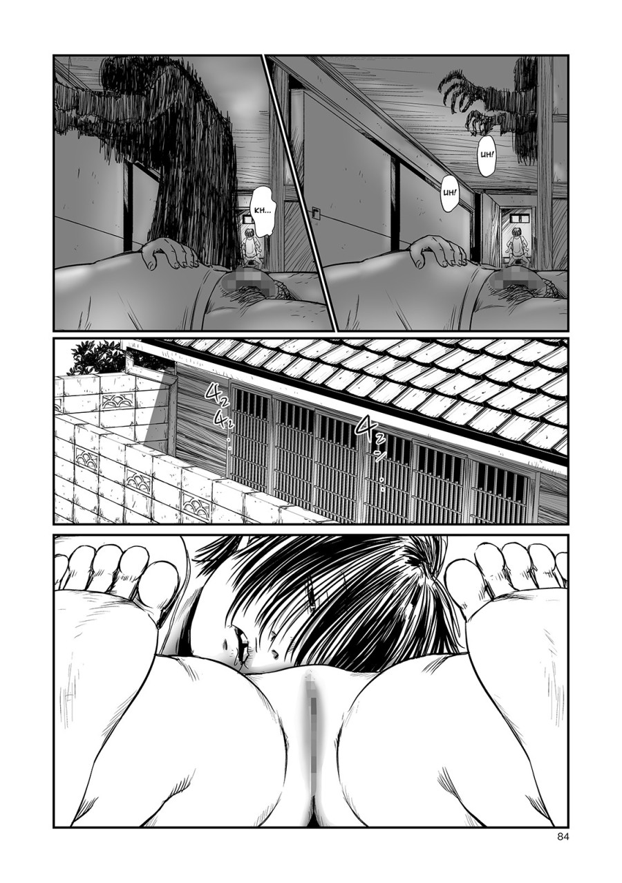 Kusamura 
