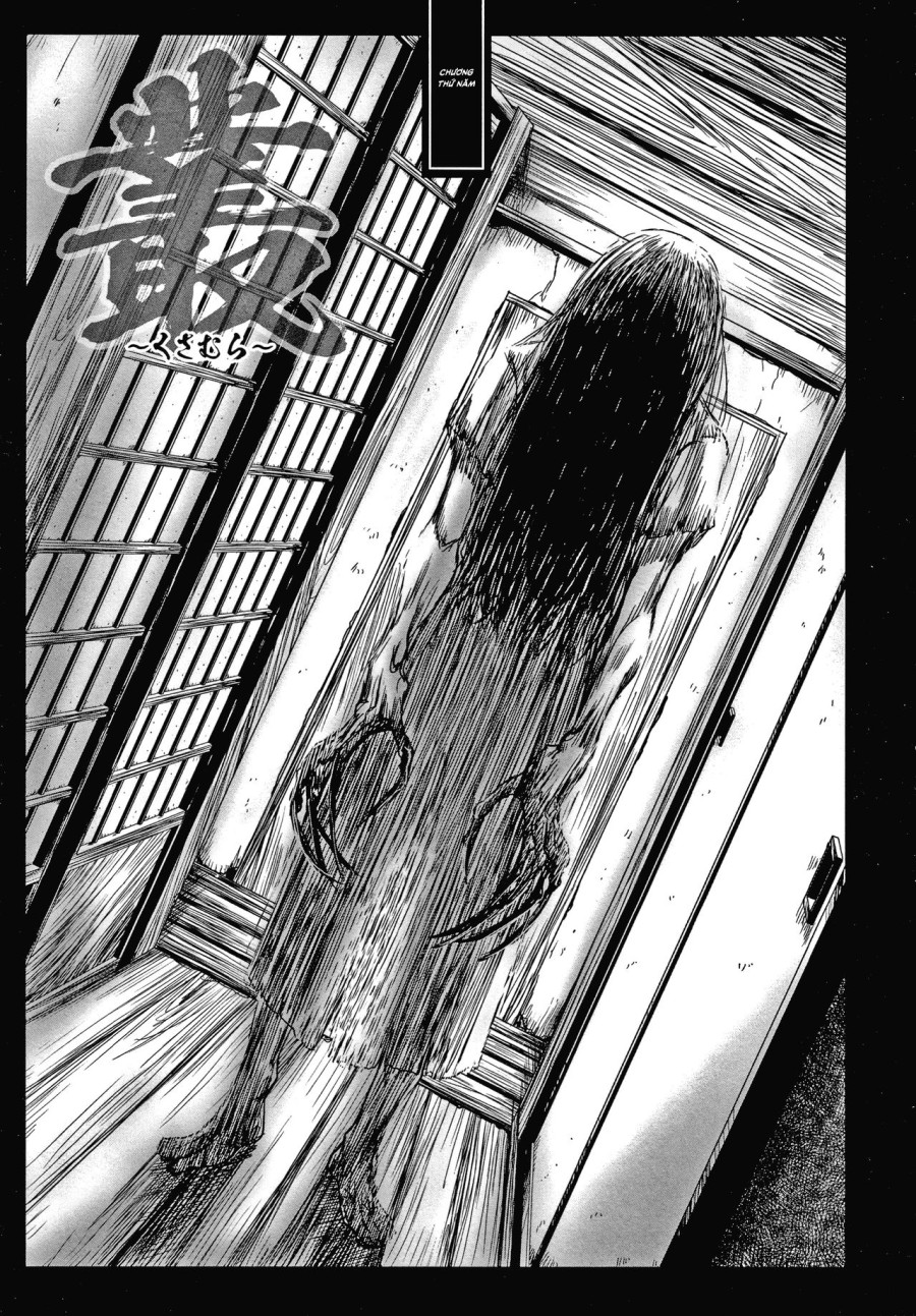 Kusamura 