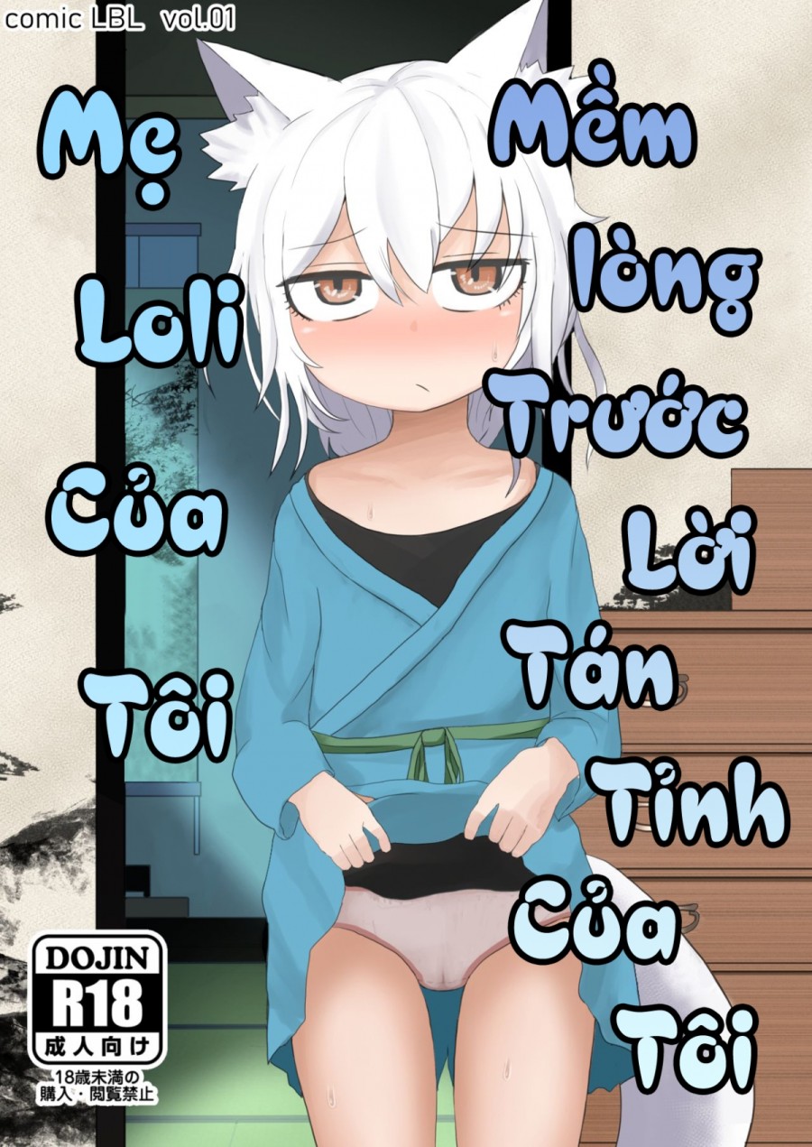 Mẹ Loli Của Tôi Mềm Lòng Trước Lời Tán Tỉnh Của Tôi 