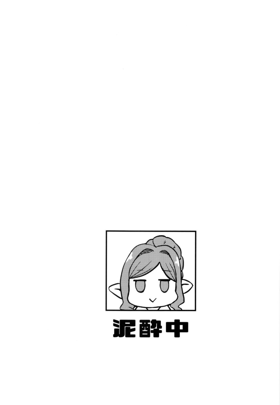 Gen Paro Harvin Harem Apart Taifuu Hen 