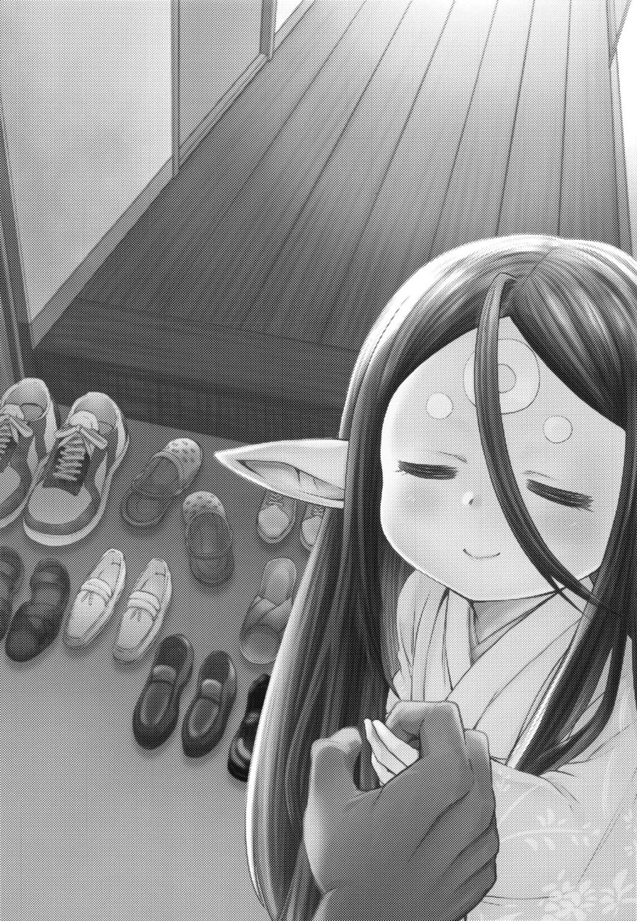 Gen Paro Harvin Harem Apart Taifuu Hen 