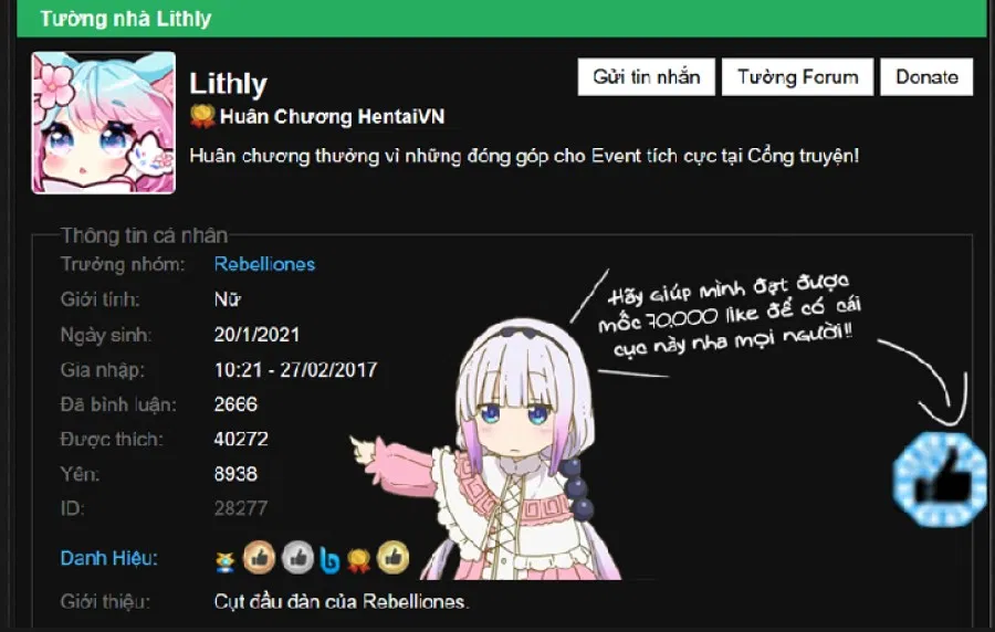 Hakoniwa no naka 