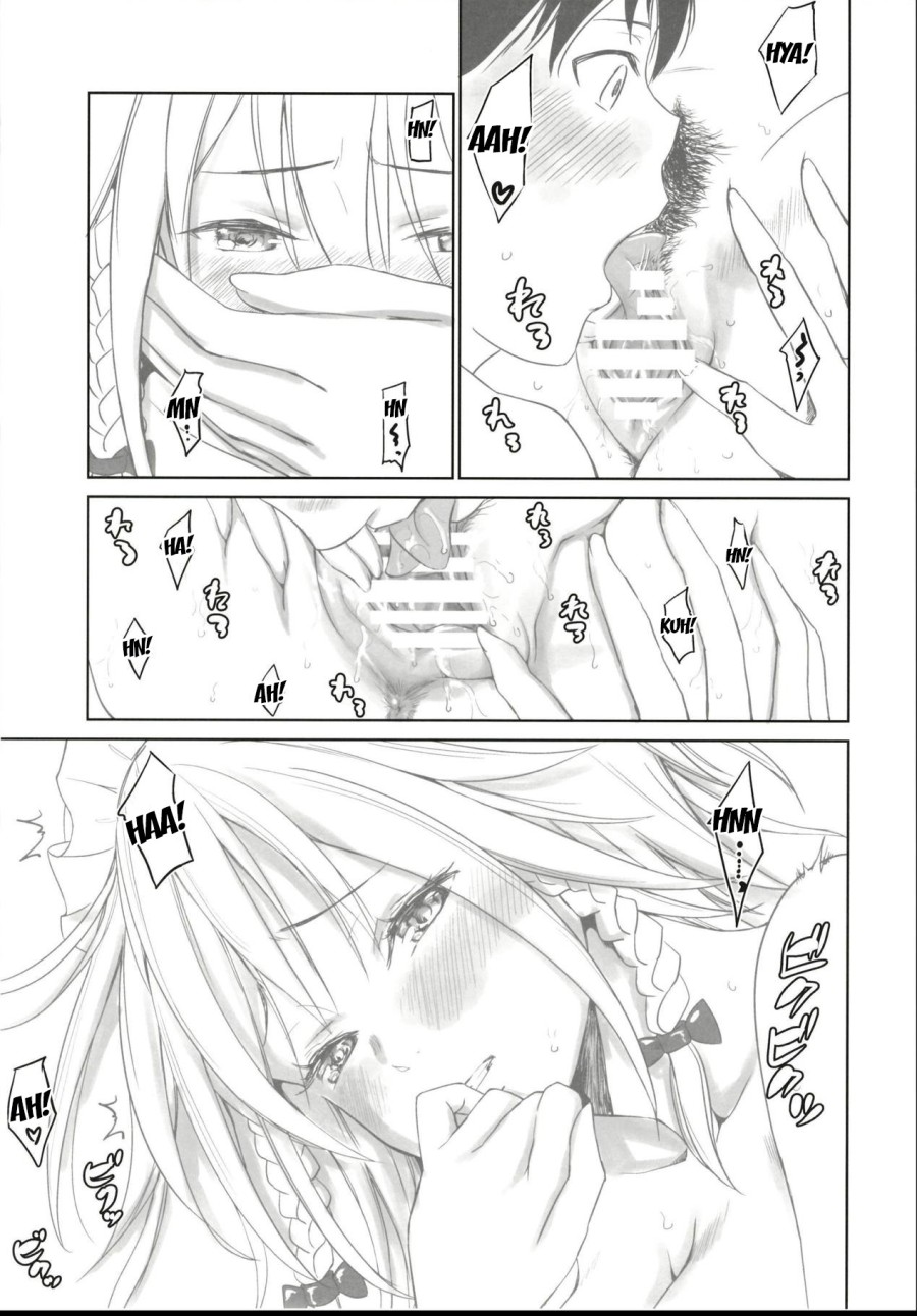 Sakuya to sonogo (Touhou Project) 