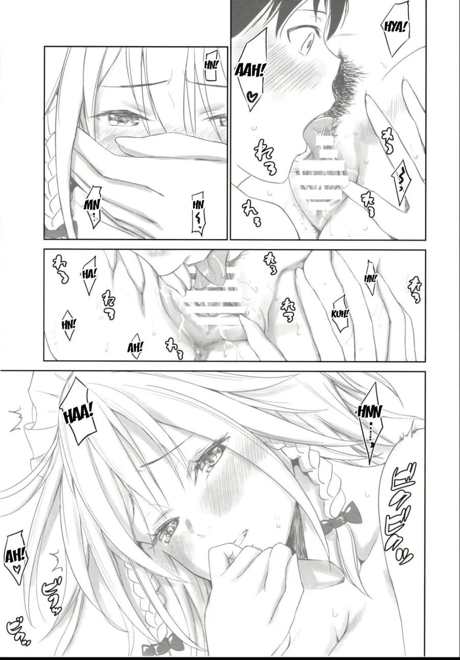 Sakuya to sonogo (Touhou Project) 