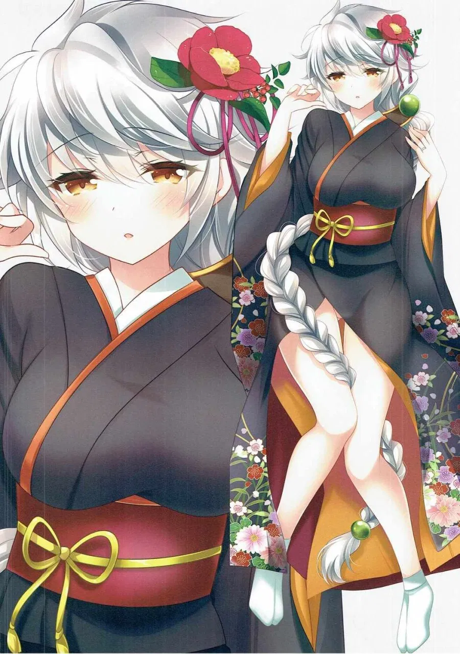 First Intercourse with Unryuu (Kantai Collection -KanColle-) 