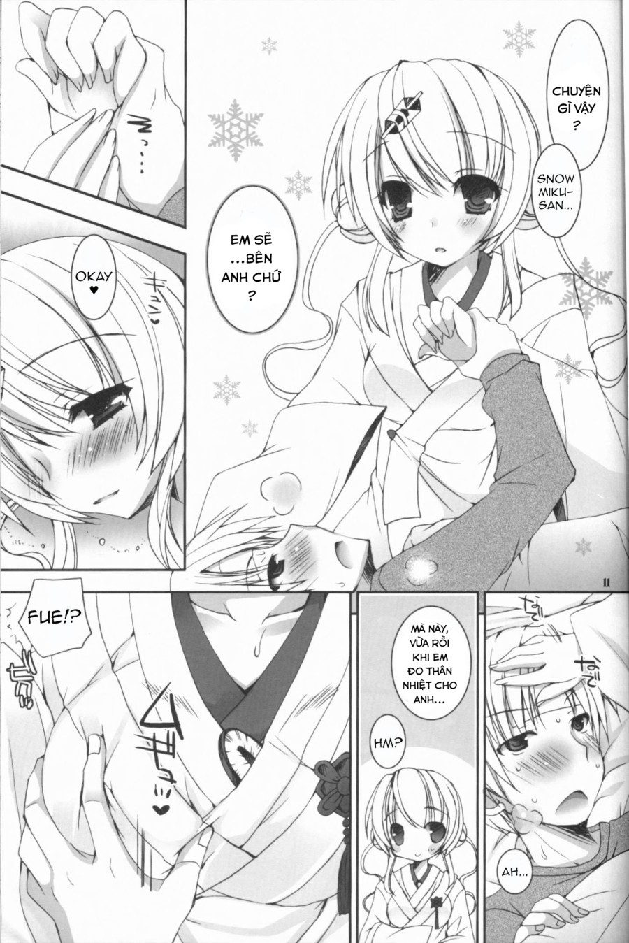 The Winter You Took Care of Me. (VOCALOID) 