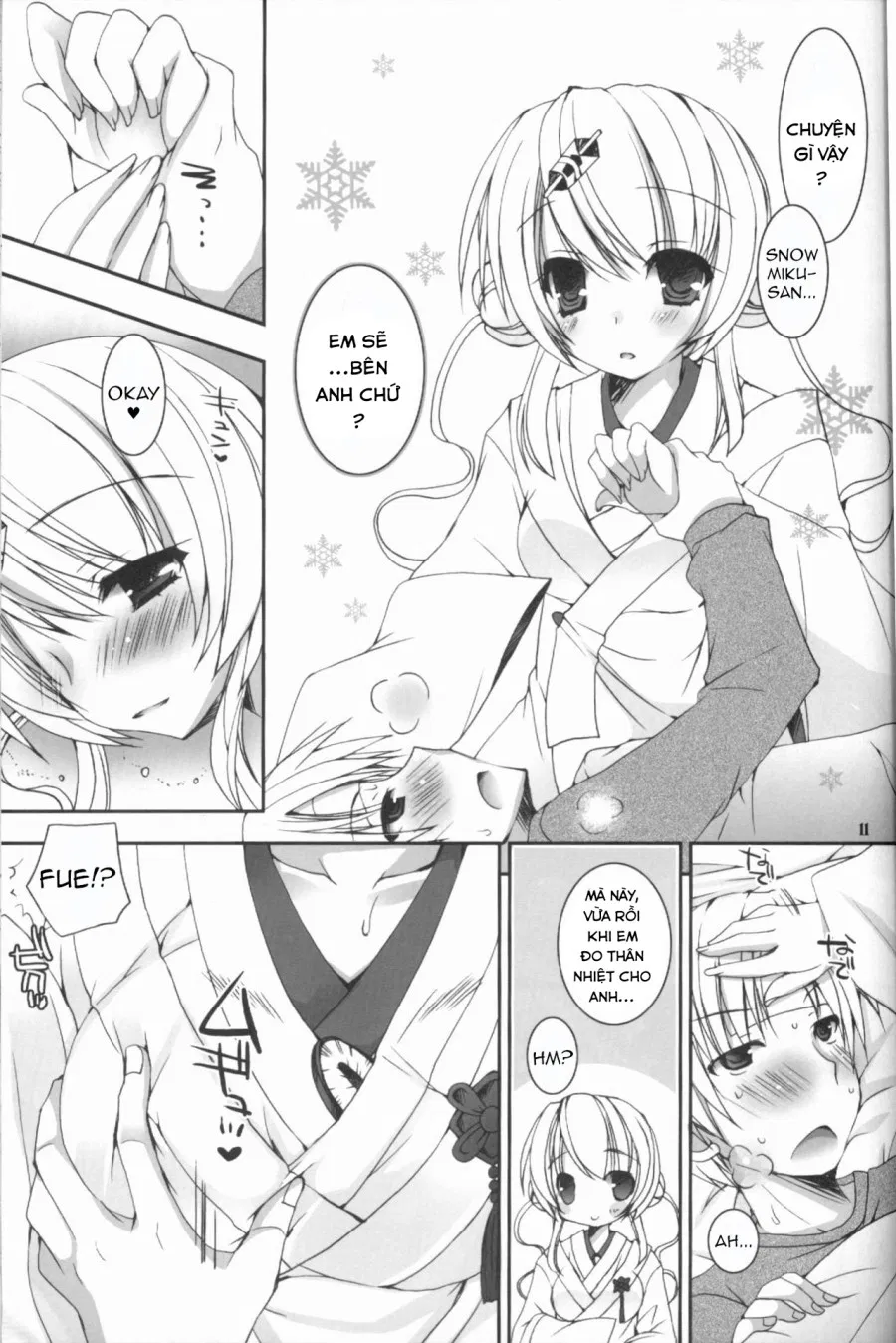 The Winter You Took Care of Me. (VOCALOID) 