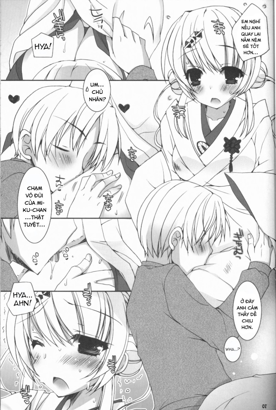 The Winter You Took Care of Me. (VOCALOID) 