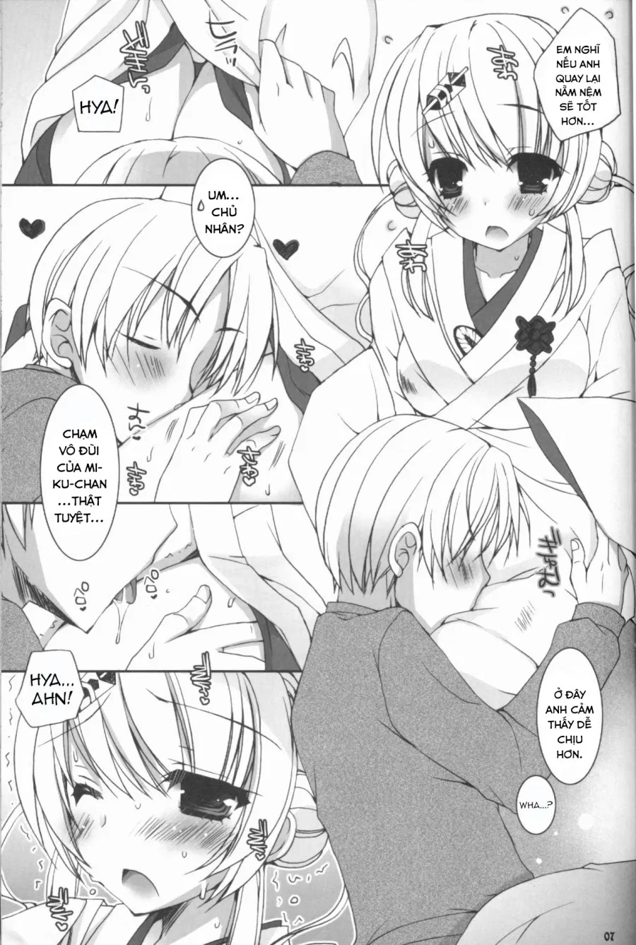 The Winter You Took Care of Me. (VOCALOID) 