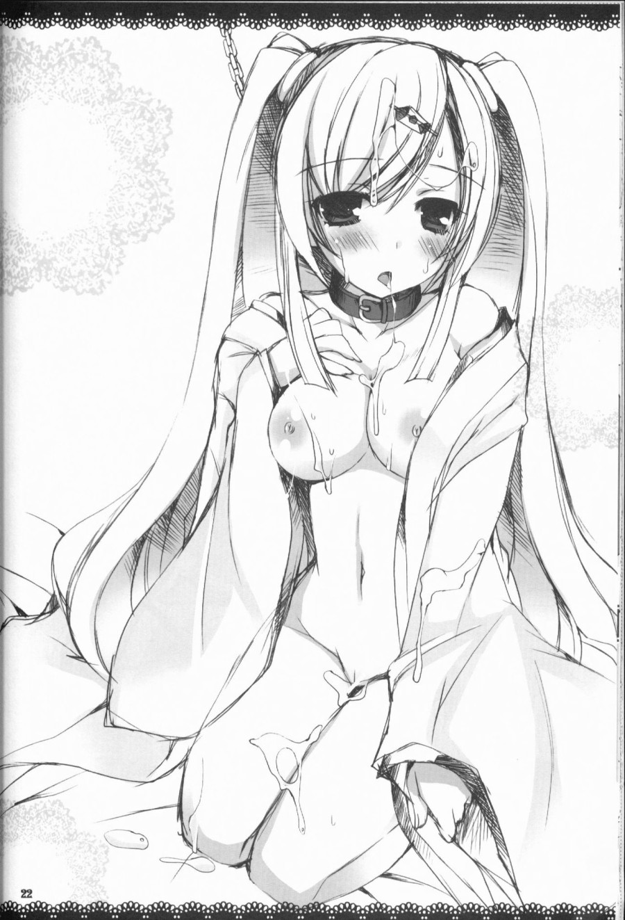 The Winter You Took Care of Me. (VOCALOID) 