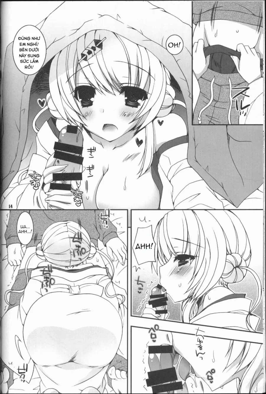 The Winter You Took Care of Me. (VOCALOID) 
