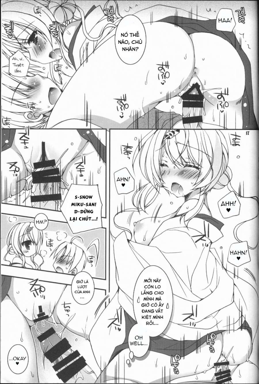 The Winter You Took Care of Me. (VOCALOID) 