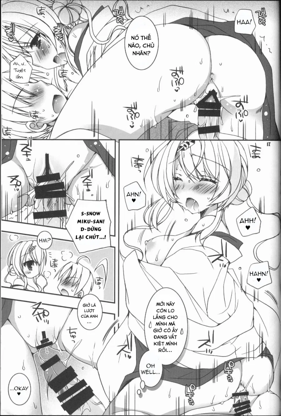 The Winter You Took Care of Me. (VOCALOID) 