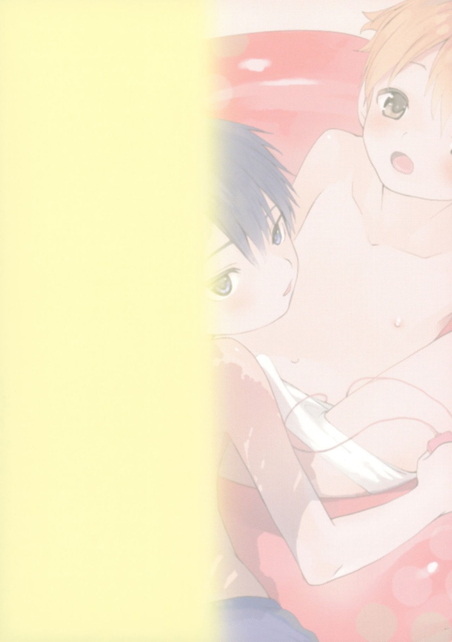 Kimi ga Suki 