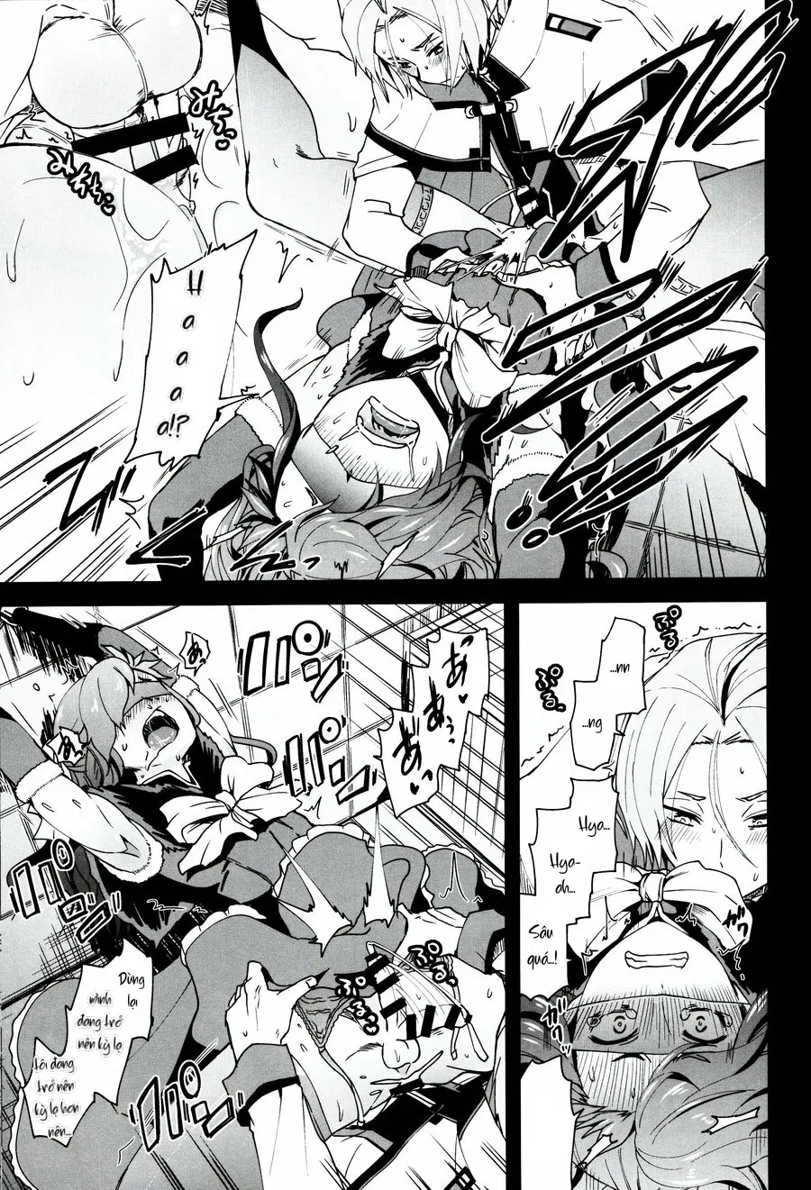 Natsumi Schwarz no Sainan 