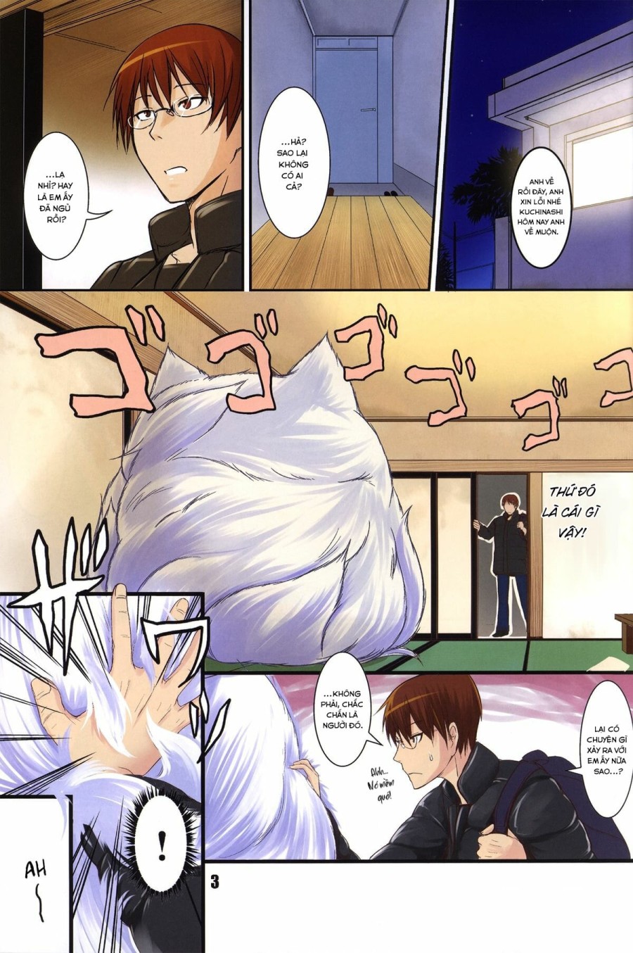 Byakko no Mori Sono Nana 