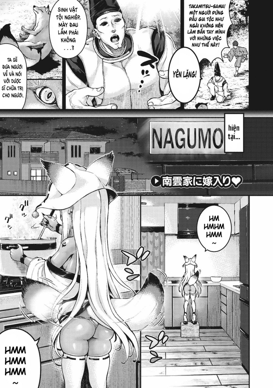 Nagumo-ke ni Yomeiri 
