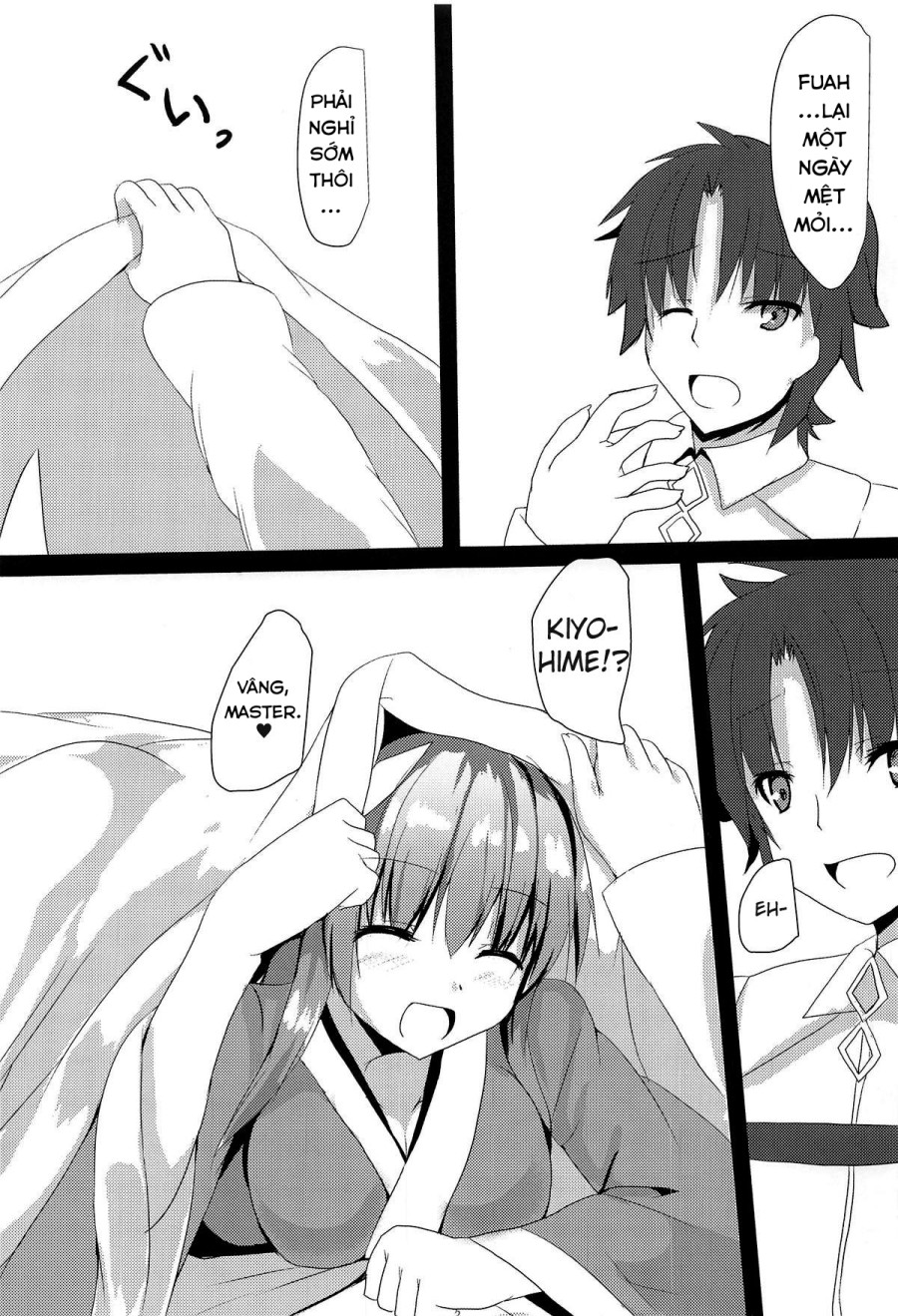 Kiyohii to Ichatsuku Hon 