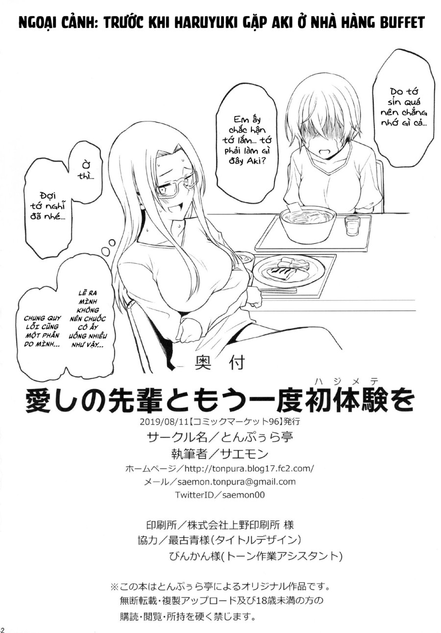 Itoshi no Senpai to Mou Ichido Hajimete 