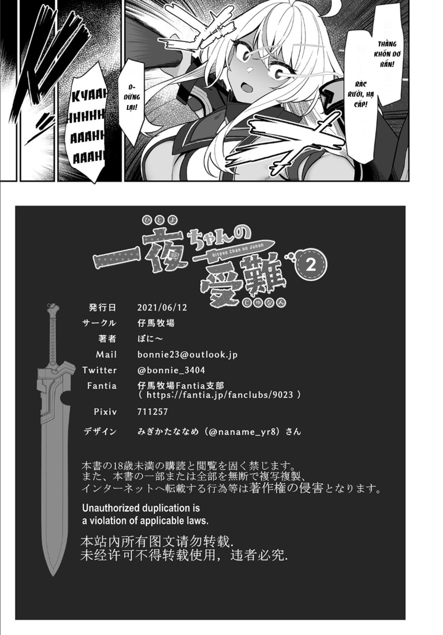 Hitoyo-chan no Junan 2 