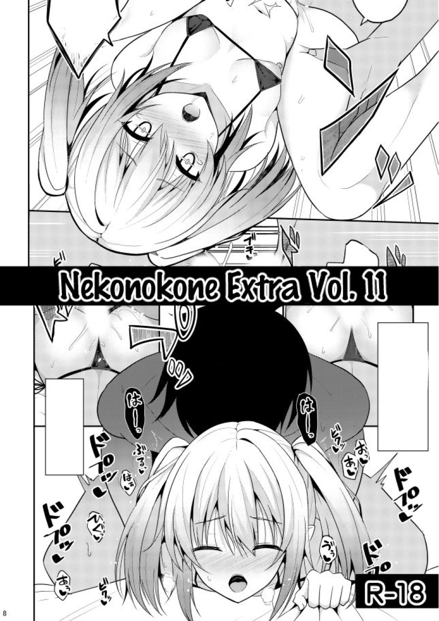 Nekonokone Omakebon Vol. 11 (Princess Connect! Re:Dive) 