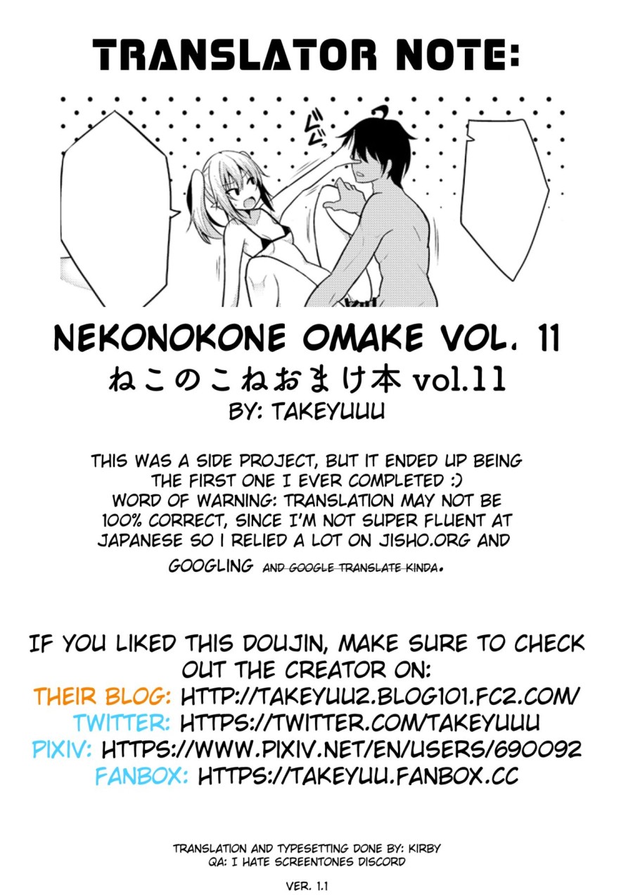 Nekonokone Omakebon Vol. 11 (Princess Connect! Re:Dive) 