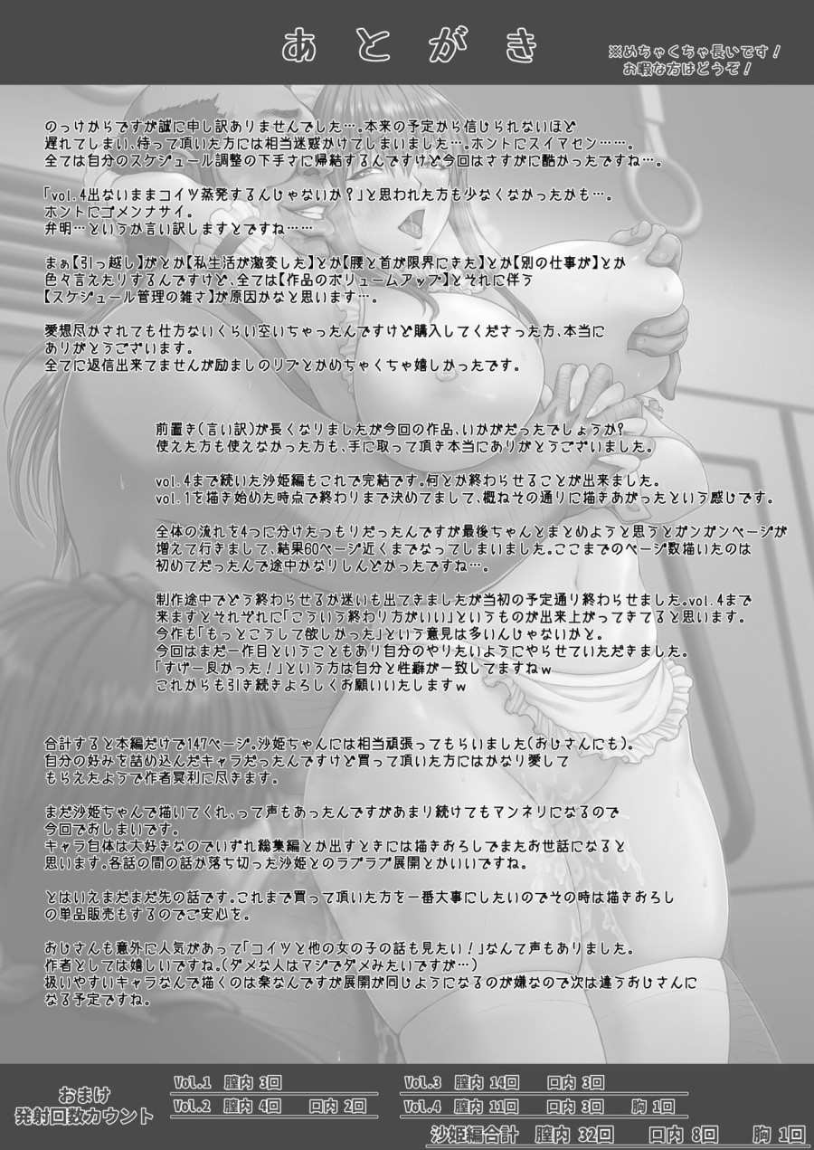 Nakadashi Oji-San Ni Nerawareta Mesu Wa Nigeru Koto Ga Dekinai ~Senaga Saki Hen 