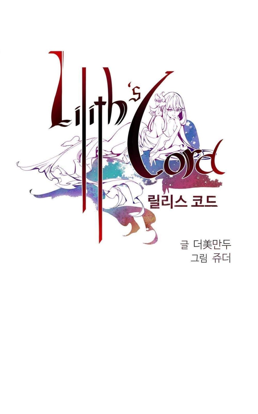 Sự Ràng Buộc Của Lilith 