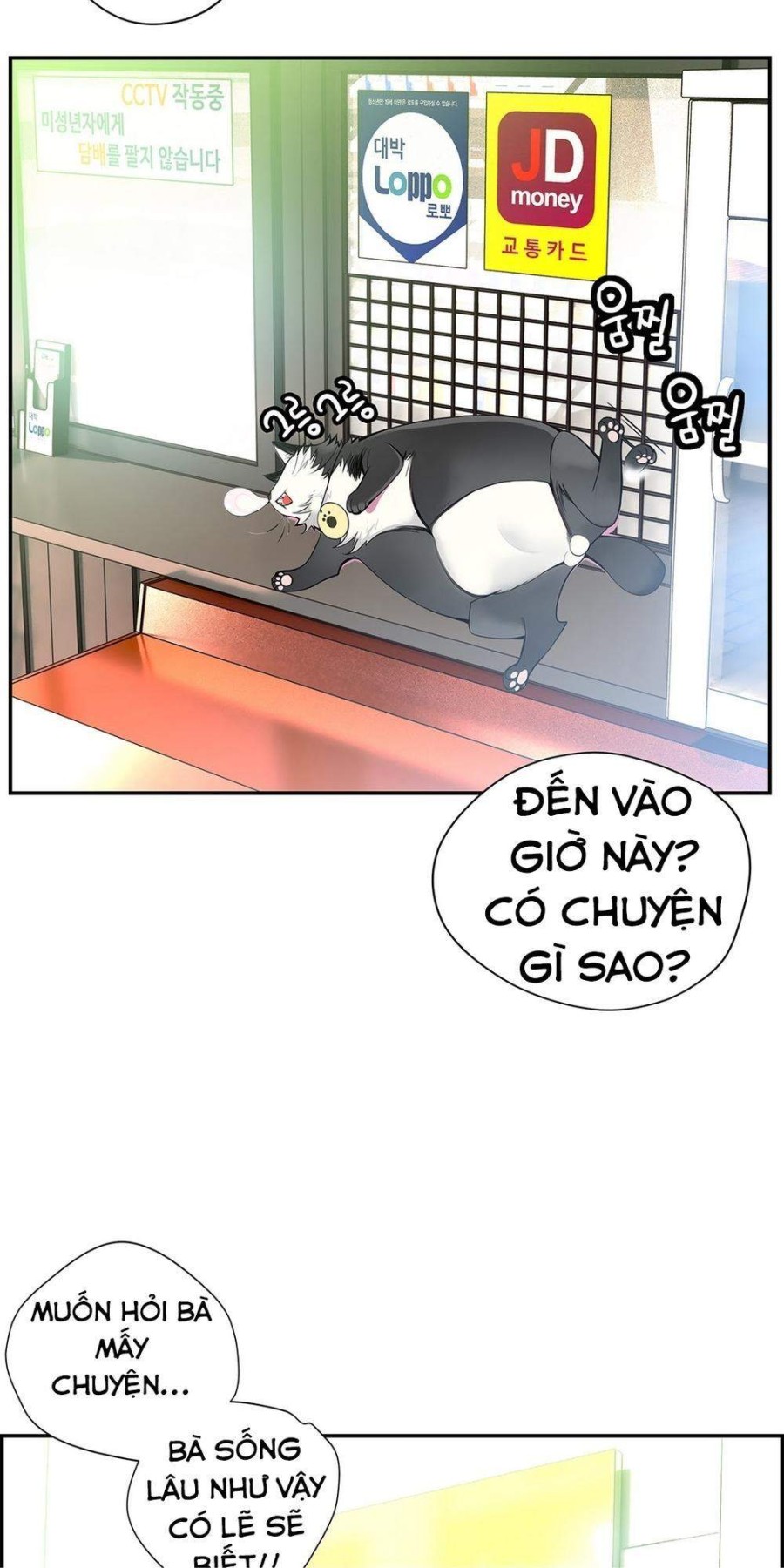 Sự Ràng Buộc Của Lilith 