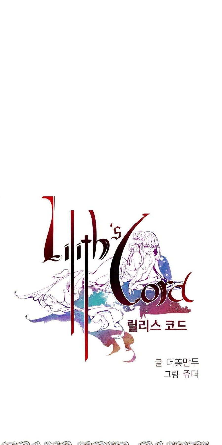 Sự Ràng Buộc Của Lilith 