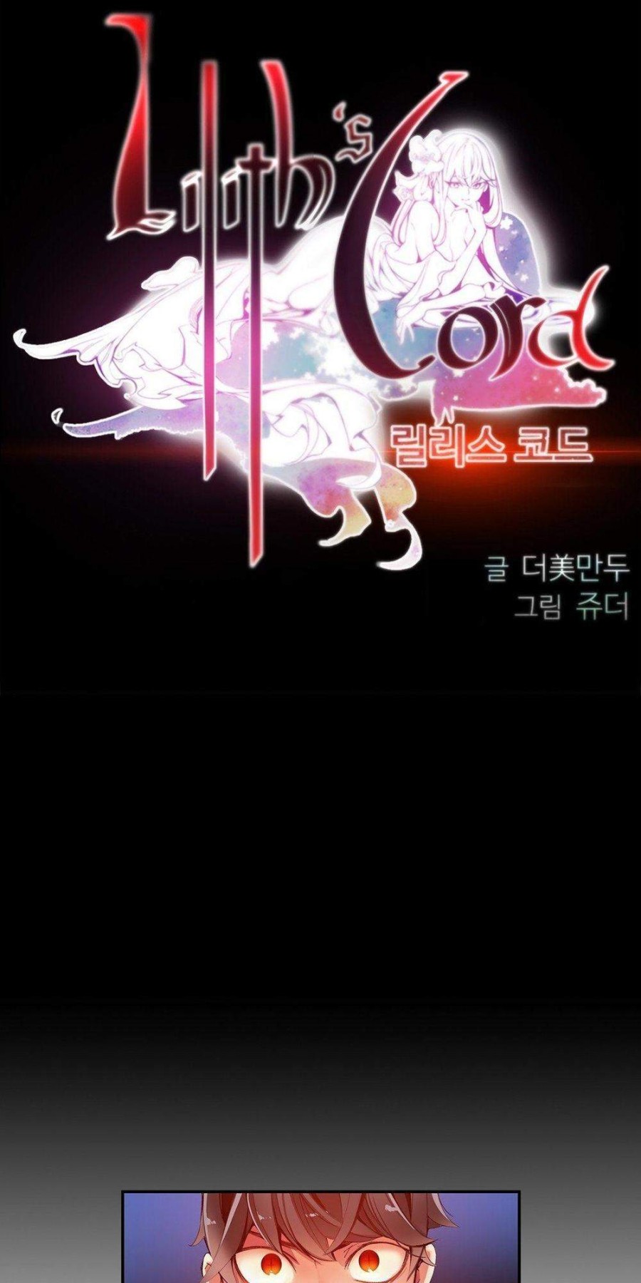 Sự Ràng Buộc Của Lilith 