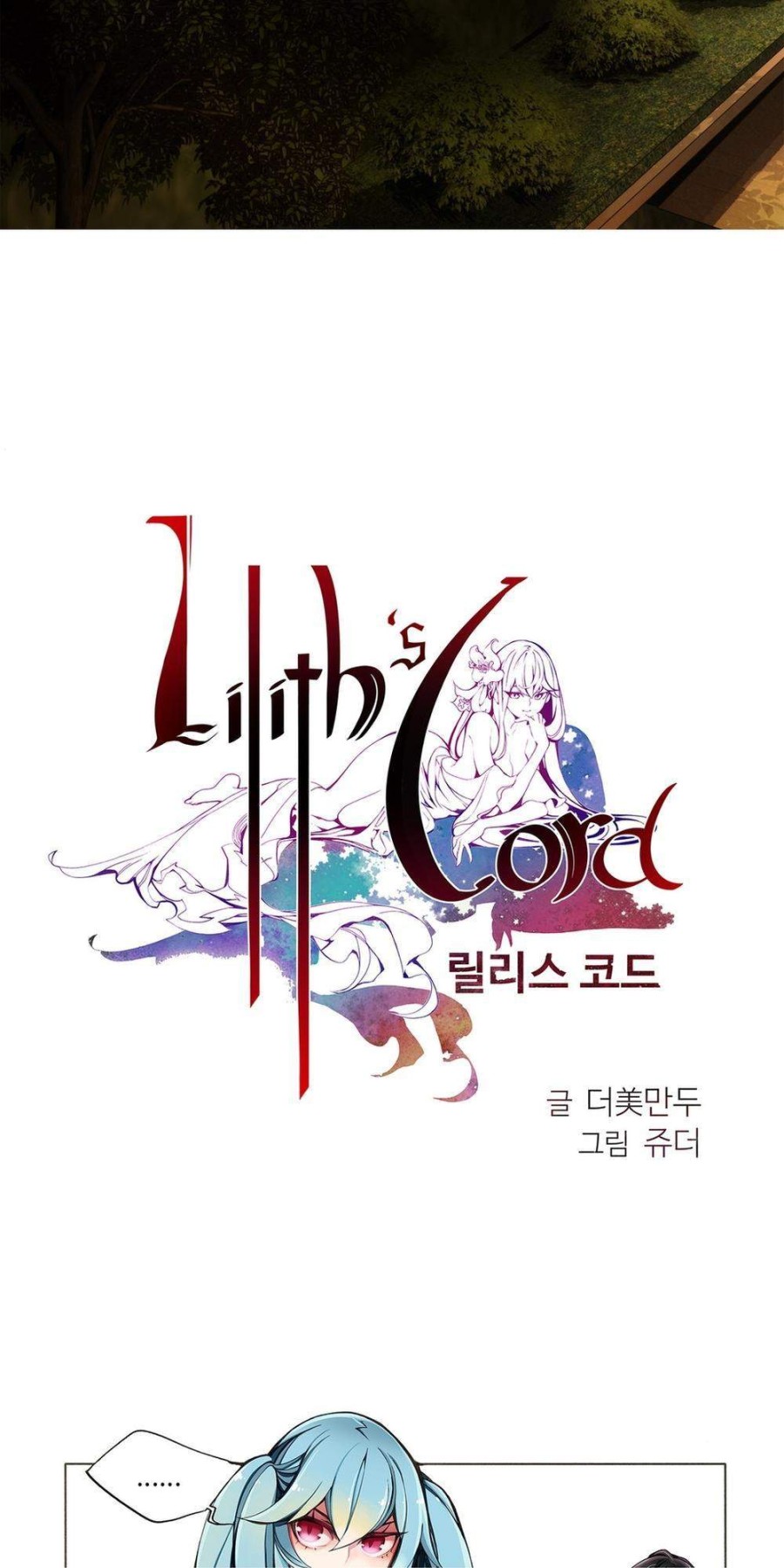 Sự Ràng Buộc Của Lilith 