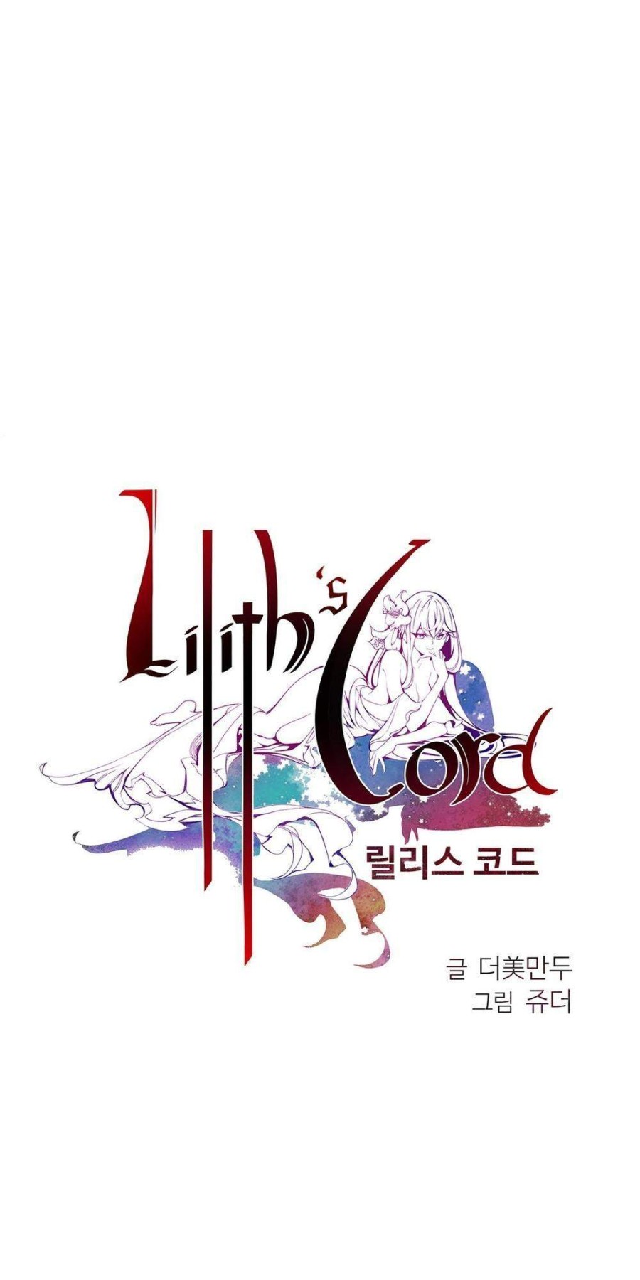 Sự Ràng Buộc Của Lilith 