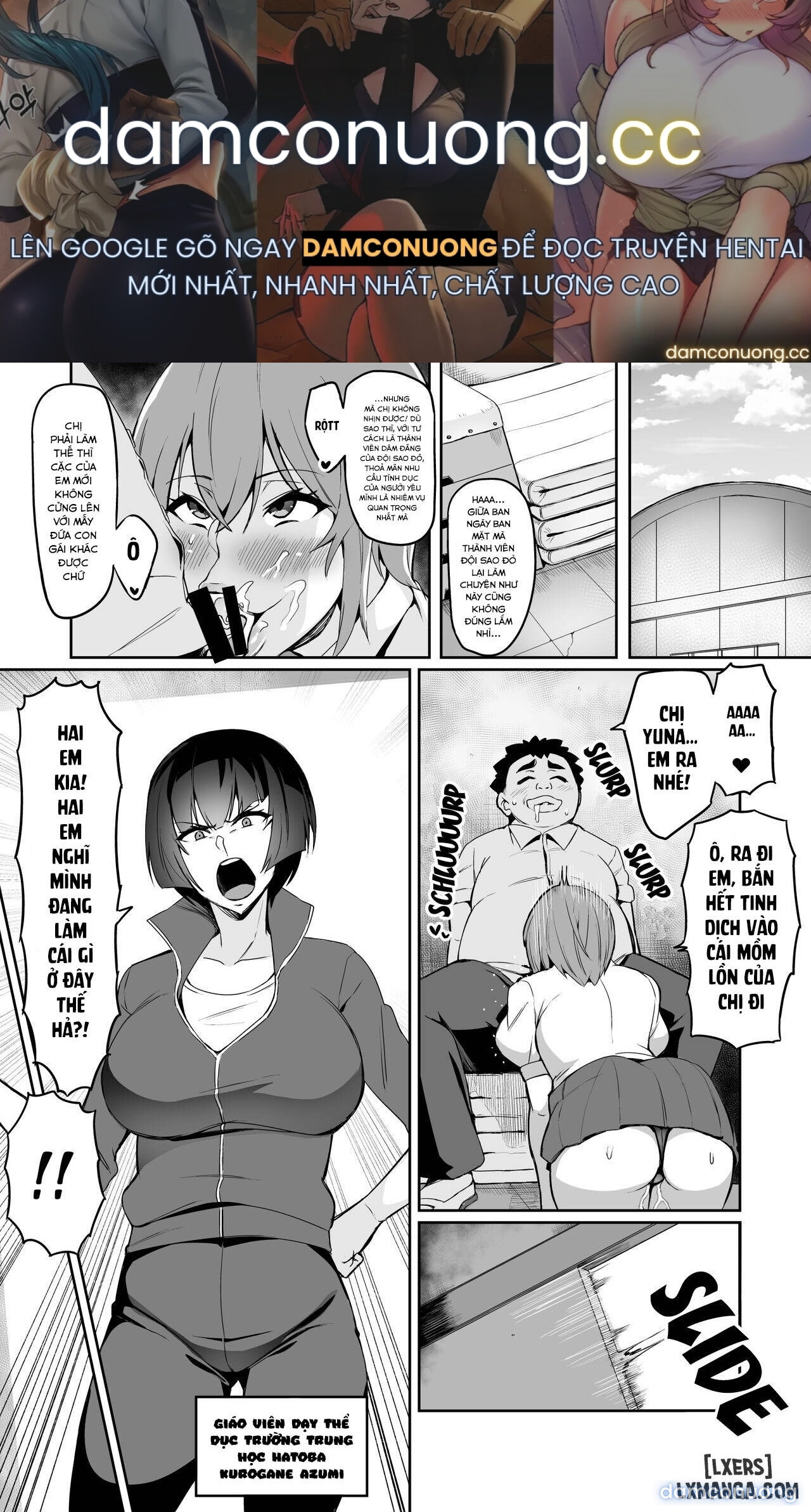 7-jikanme – 7th Period 