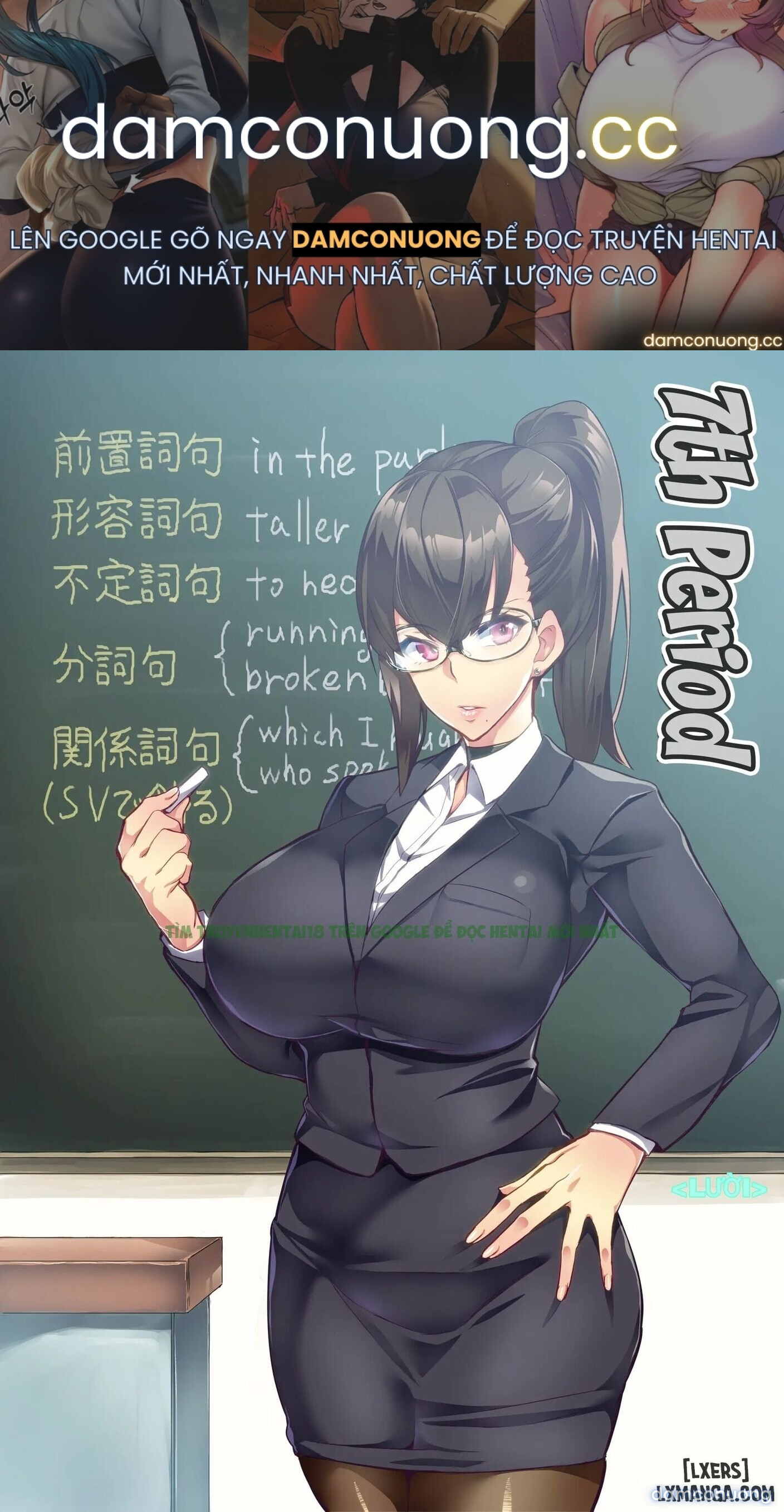7-jikanme – 7th Period 