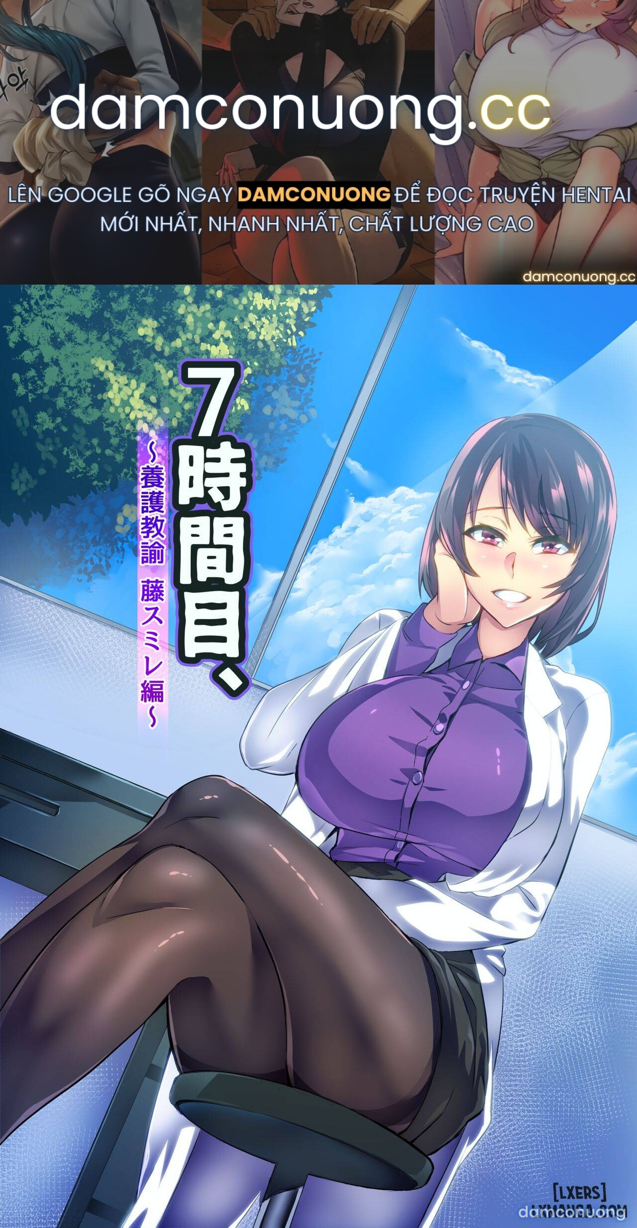 7-jikanme – 7th Period 