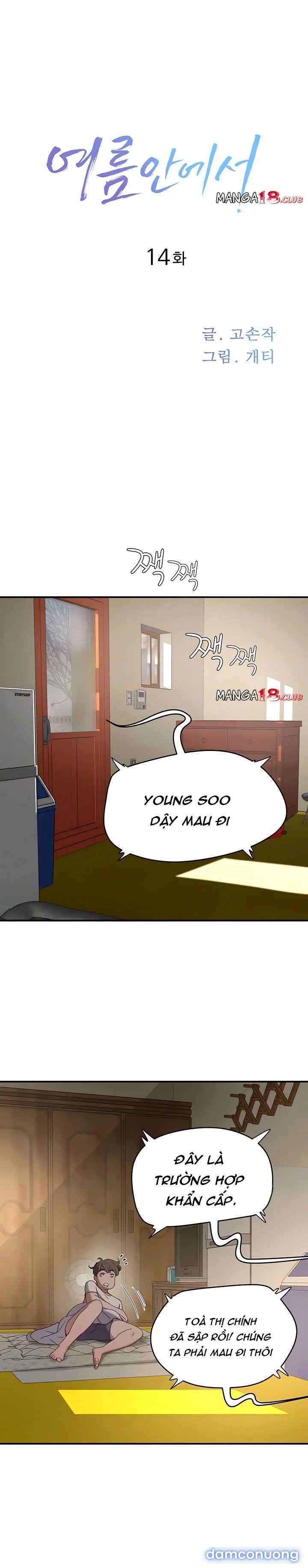 Mùa Hè Đáng Nhớ 
