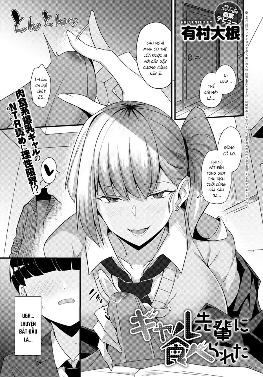 Gal Senpai ni Taberareta 