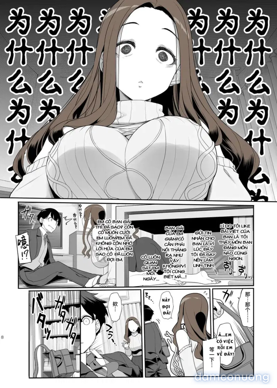 Ichizu na Oneesan to Saikaishitara Dosukebe 