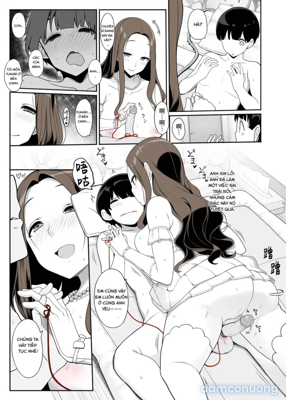 Ichizu na Oneesan to Saikaishitara Dosukebe 